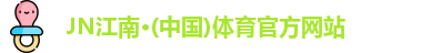 JN体育